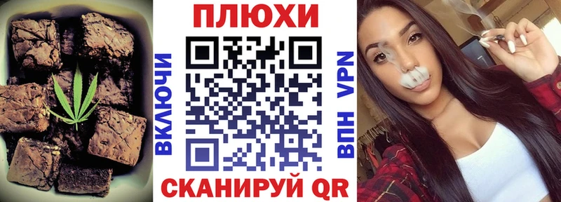 Canna-Cookies конопля  Онега 