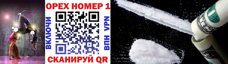 дарк нет состав  Онега  Кокаин 99% 