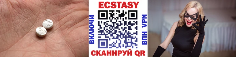 где найти наркотики  Онега  Ecstasy 280 MDMA 