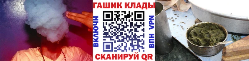 Гашиш гарик  Онега 