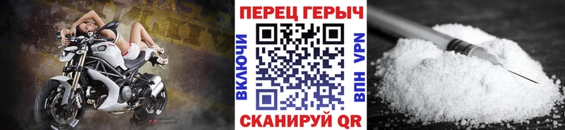 ГЕРОИН белый  Онега 