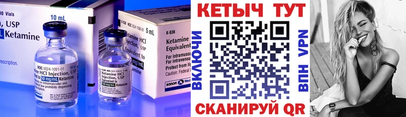 КЕТАМИН ketamine Онега
