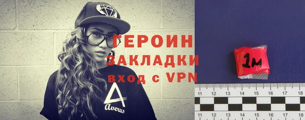 2c-b Арсеньев