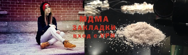 наркотики Армянск
