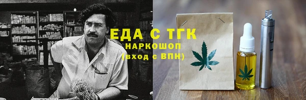 2c-b Арсеньев