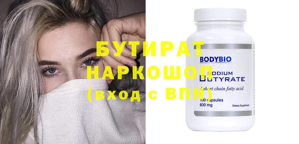 наркотики Армянск