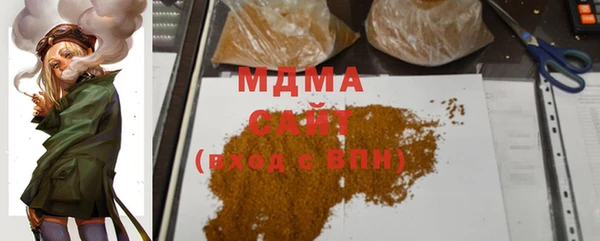 наркотики Армянск