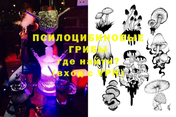 наркотики Армянск