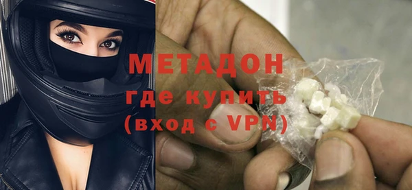 прущие грибы Аркадак