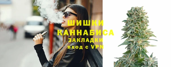 наркотики Армянск