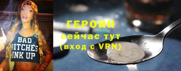 прущие грибы Аркадак