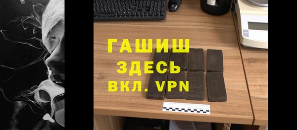 2c-b Арсеньев