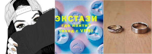 прущие грибы Аркадак