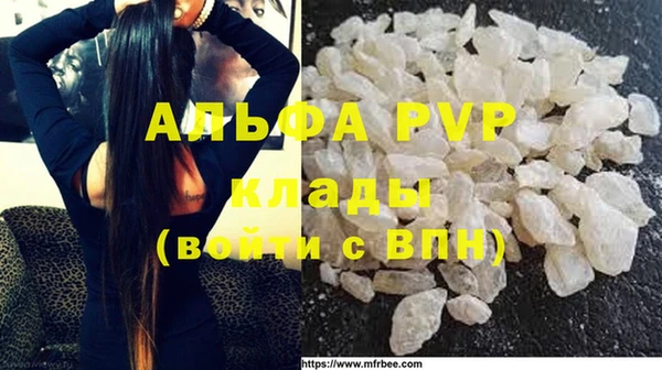 2c-b Арсеньев