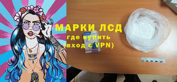 наркотики Армянск