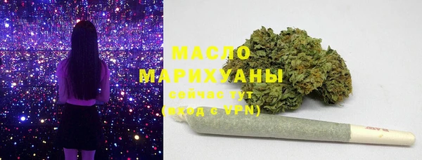 наркотики Армянск