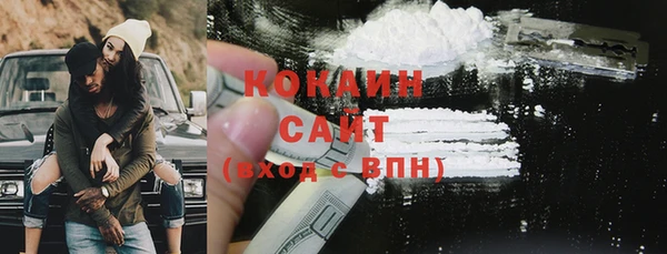 меф Рославль