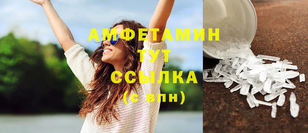 наркотики Армянск