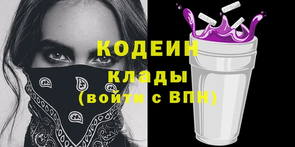 2c-b Арсеньев