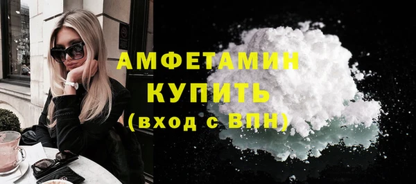 наркотики Армянск
