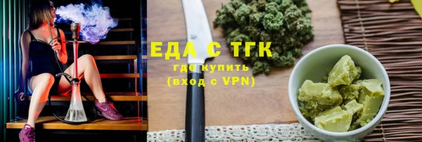2c-b Арсеньев