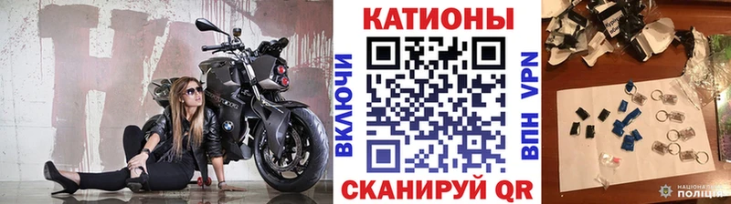 Мефедрон кристаллы  купить закладку  OMG ССЫЛКА  Онега 