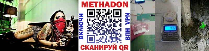 купить закладку  Онега  МЕГА сайт  МЕТАДОН белоснежный 