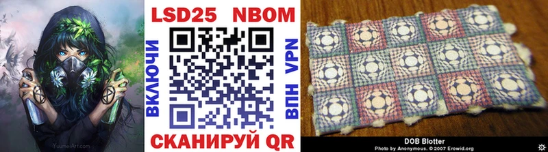 kraken tor  Онега  Марки N-bome 1500мкг 